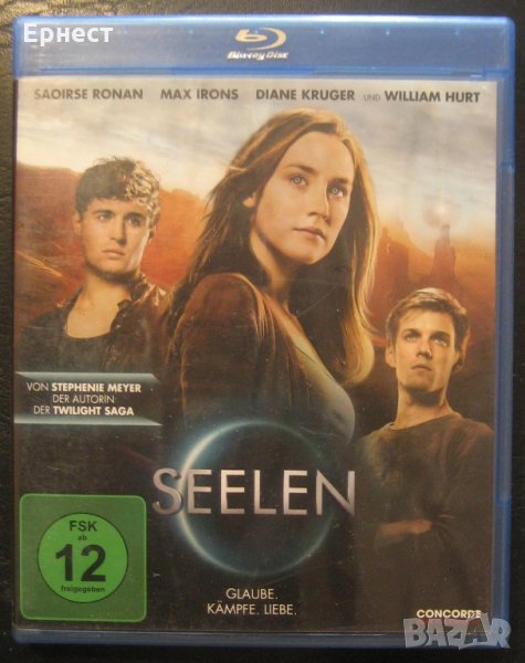 Seelen / The Host / Скитница 2013 блу рей, снимка 1