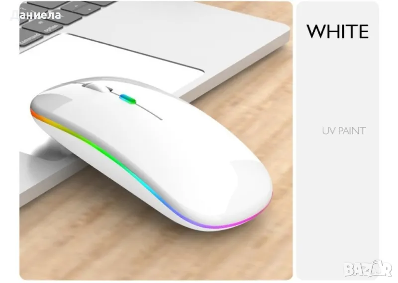 Безжична Bluetooth мишка, снимка 1