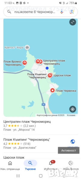 20лв леглото за стаи с морска панорама в Черноморец , снимка 1