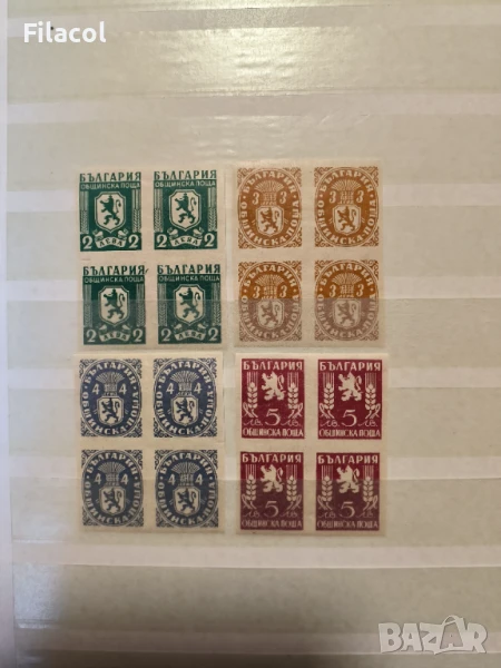 България 1945 Общинска поща карета MNH, снимка 1