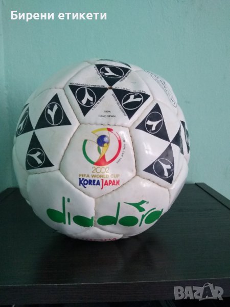 Футболна Топка Diadora Fifa World Cup Korea Japan 2002 , снимка 1