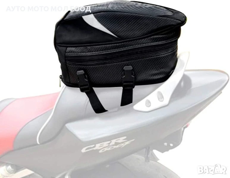  Водоустойчива Чанта за седалка на мотоциклет - 18.5 литра., снимка 1