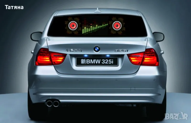 Стикер за кола, снимка 1