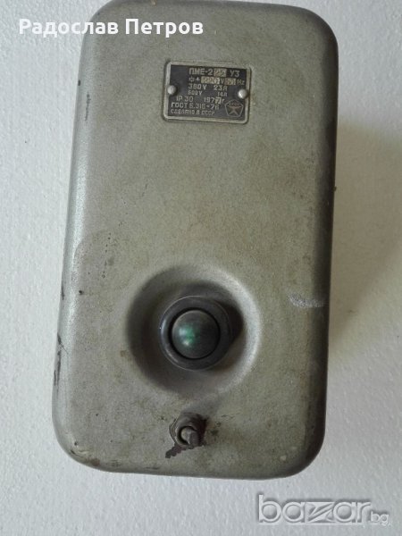 Въздушен пускател в Други в гр. Добрич - ID21242050 — Bazar.bg