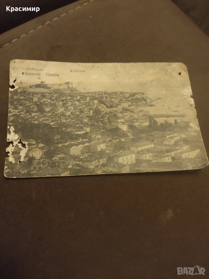 Ретро Картичка Гърция., снимка 1