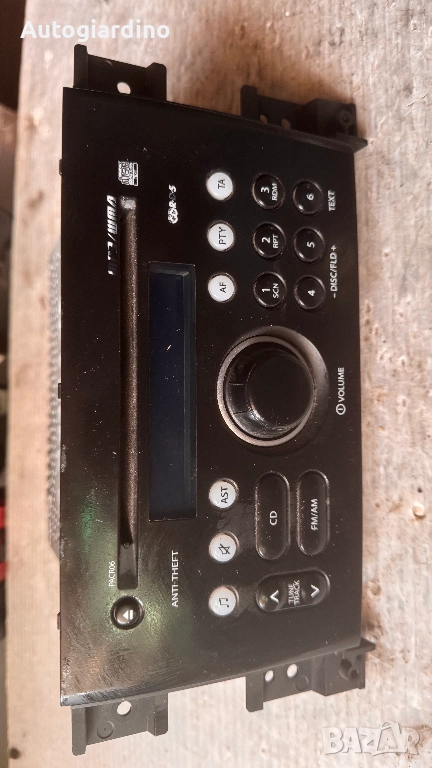 Оригинална Аудио / GPS и видео система за Suzuki Grand Vitara 2007 - 39101-65JD / 39101-65JD0 / CQ-M, снимка 1