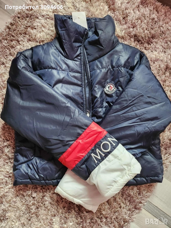 45 лв Находки Дамско/Мъжко, снимка 1