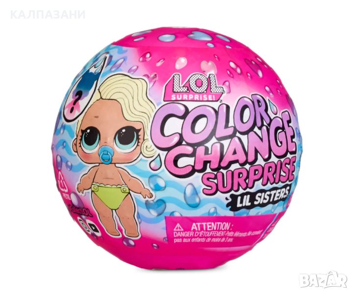 Кукла L.O.L. – Lil Sisters с промяна на цвета 576327EUC, снимка 1