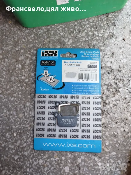 Накладки за хидравлични спирачки за велосипед колело formula , снимка 1