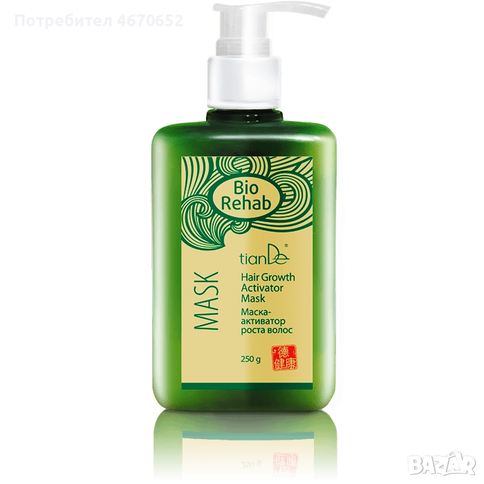 Маска активатор на растежа „Bio Rehab“, 250 гр, снимка 1