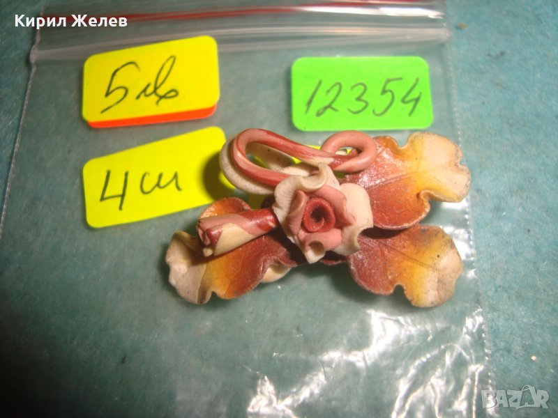 СТАРА ФЛОРАЛНА АРТ - ДЕКО СТИЛ БРОШКА РЪЧНА МАЙСТОРСКА ИЗРАБОТКА ЦВЕТЕ 12354, снимка 1