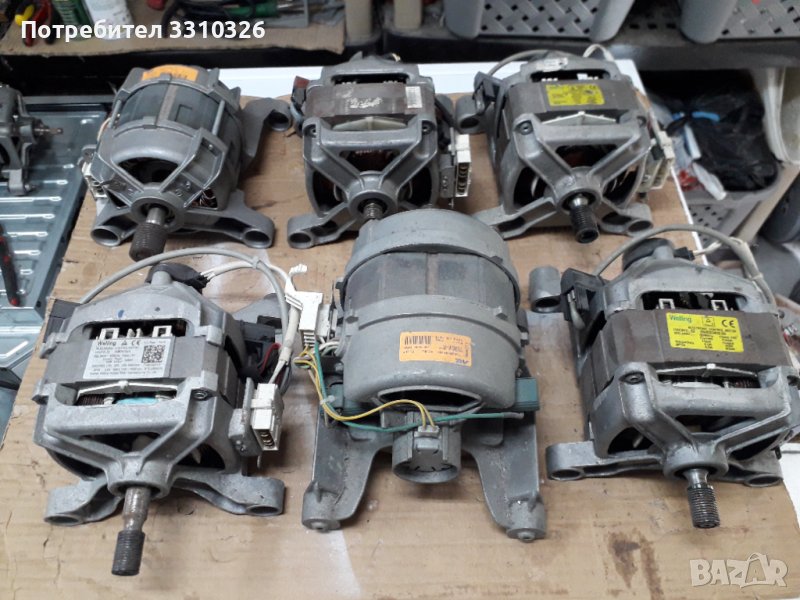 Електромотори за перални, снимка 1