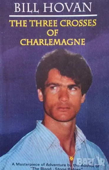 The Three Crosses of Charlemagne Bill Hovan, снимка 1