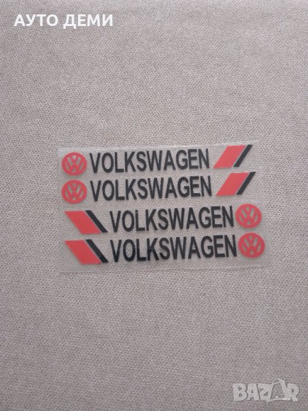 Комплект от 4 броя качествени винилови стикери с надпис и емблема на Фолксваген Volkswagen автомобил, снимка 1