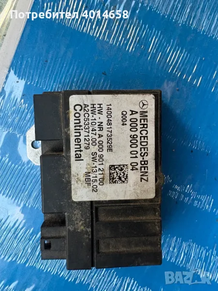  A0009000104 модул Mercedes , снимка 1