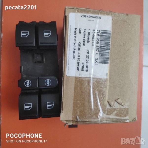 Продавам - оригинален панел бутони за VW, снимка 1