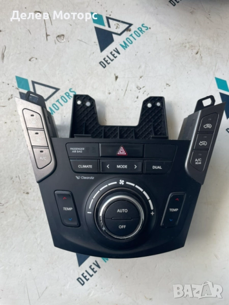 Управление климатроник 97250-2W440 от Hyundai Santa Fe 2.2 CRDI, 197 кс., автоматик, двигател D4HB, снимка 1