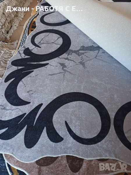 Лазерни💗 КИЛИМИ 💗 хит, снимка 1