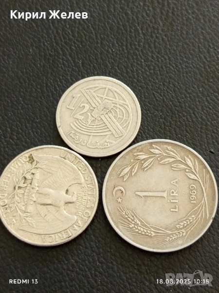 Три монети МАРОКО, АМЕРИКА, ТУРЦИЯ стари за КОЛЕКЦИОНЕРИ 40411, снимка 1