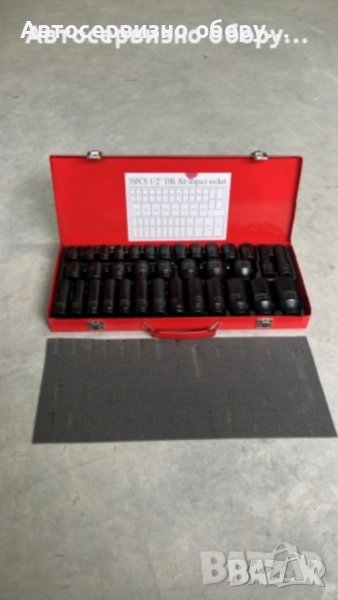 Комплект ударни ковани вложки 35части, снимка 1