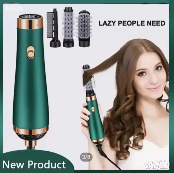 Сешоар маша, снимка 1