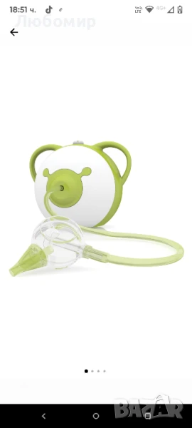 Nosiboo Pro Медицински висококачествен назален аспиратор/смукател за нос , снимка 1