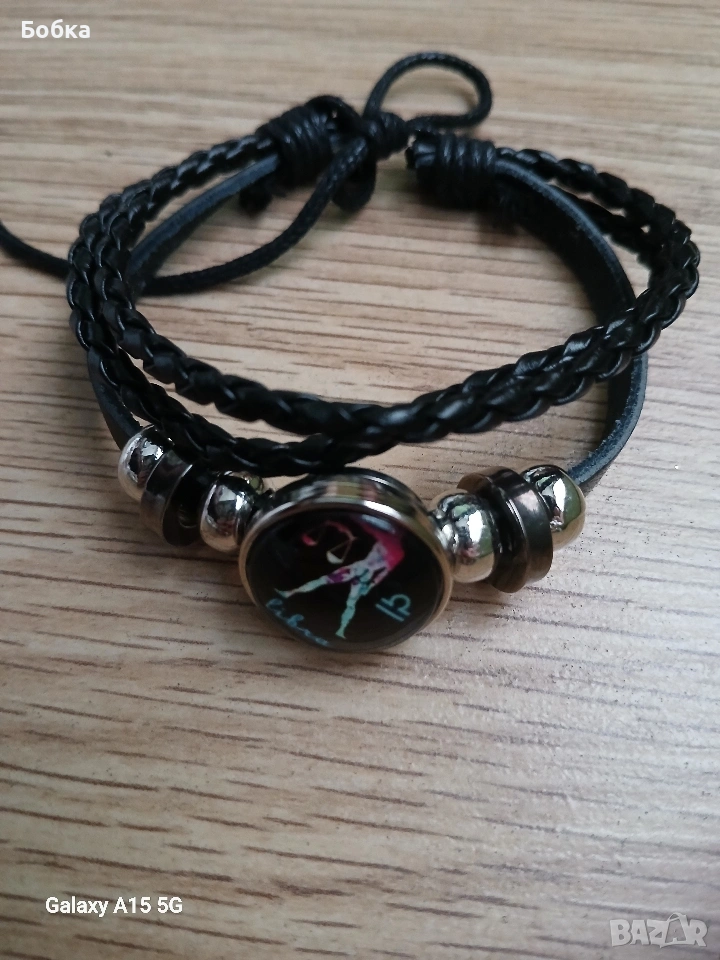 гривна със зодия, снимка 1