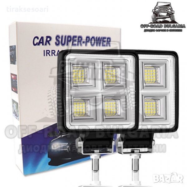 2 Броя 192W Диодни Фарове Офроуд Фарове Работни Лампи Прожектор, снимка 1