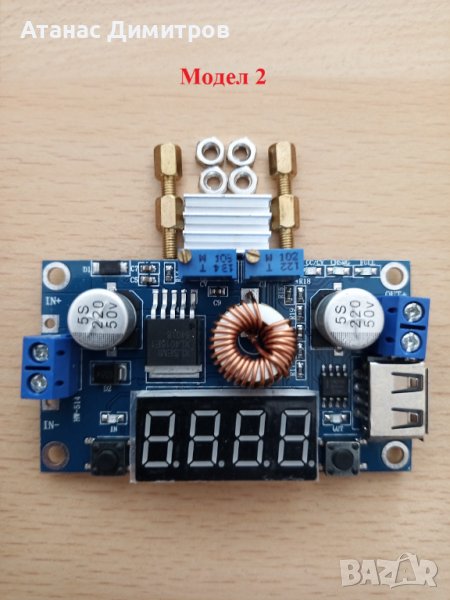 DC DC step down конвертори; вход 5 - 36V, изход 1.25 - 32V; ток: 0 - 5А, снимка 1