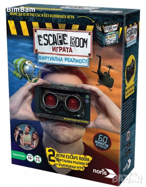 Игра Виртуална Реалност - Escape Room VR , снимка 1