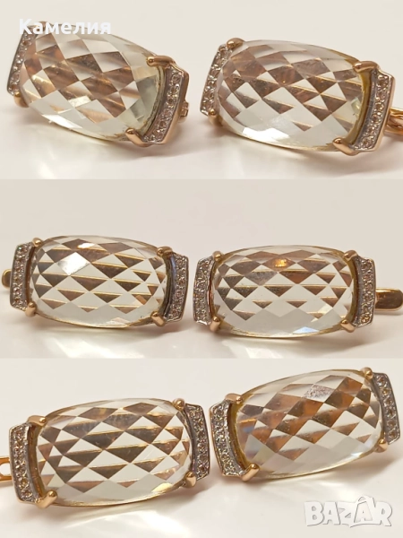 Руско злато. , снимка 1