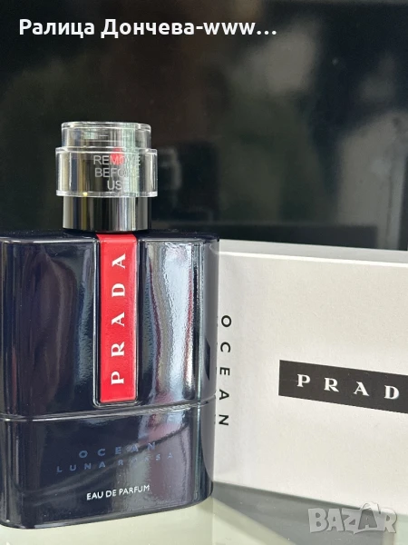 Парфюм в транспортна опаковка-Prada-Luna Rossa-Ocean-EDP, снимка 1