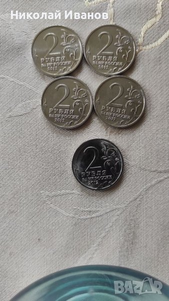 Възпоменателни руски монети, снимка 1