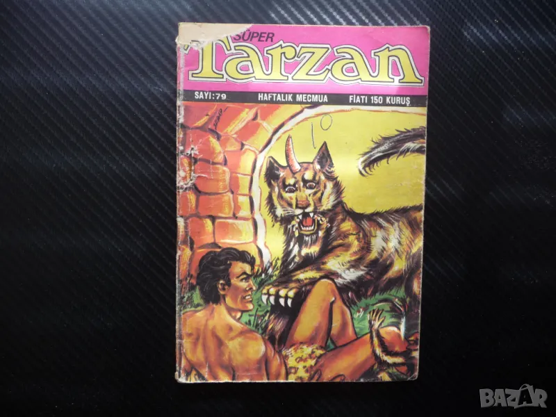 Super Tarzan Комикс приключения Тарзан битки стари пистолет  комикси списание редки, снимка 1