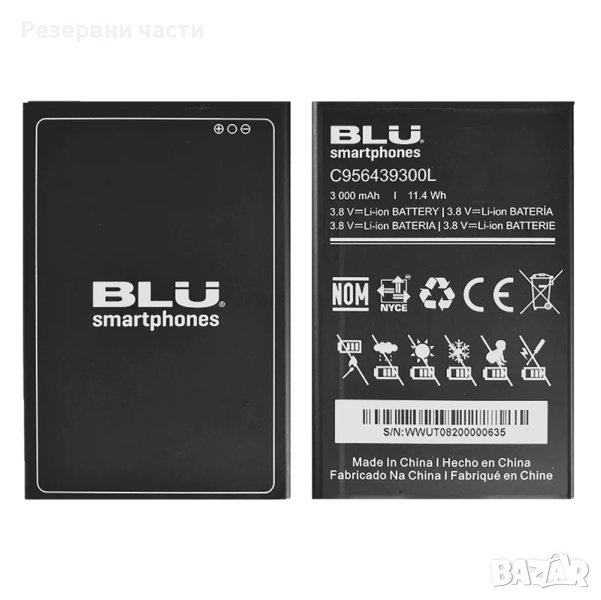 Батерия BLU за G5, снимка 1