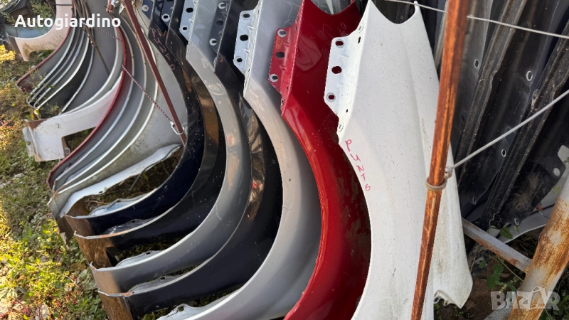 Калници за Fiat Punto 2004 - 2014, снимка 1