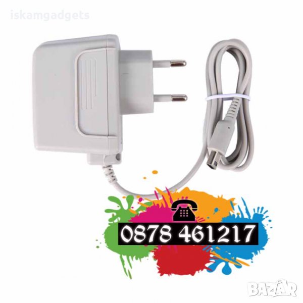 Зарядно устройство адаптер за Nintendo 3DS, DS, NEW 2DS, NEW 3DS XL, DS XL.DS, DSL DS Lite, снимка 1