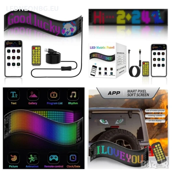 Гъвкави LED табели за кола►с дистанционно и управление с приложение за смартфон, снимка 1
