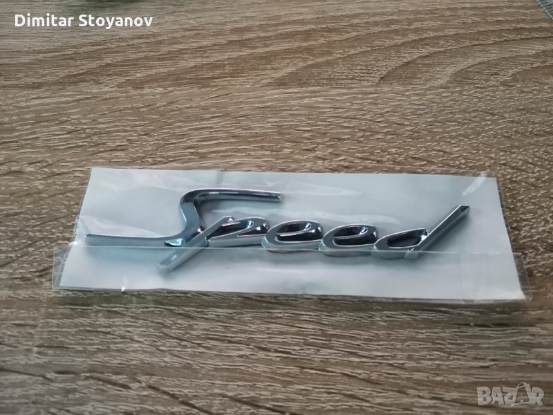 Bentley Speed Бентли Спийд Емблема Лого Надпис, снимка 1