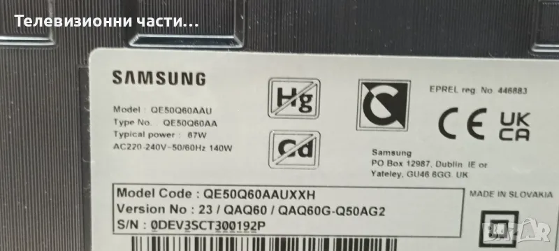 Samsung QE50Q60AAU с дефектен екран CY-QA050HGPV2V BN41-02844E BN94-00060Y/BN44-01100A/BN59-01357D, снимка 1