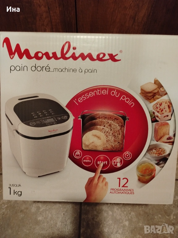 Хлебопекарна, снимка 1