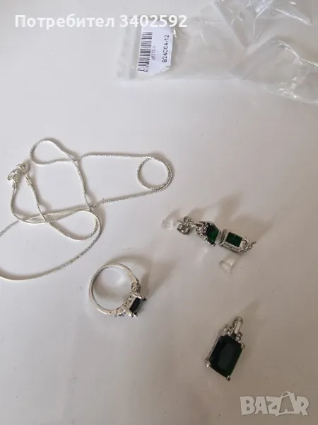 Колие ,обеци пръстен с зелен камък., снимка 1