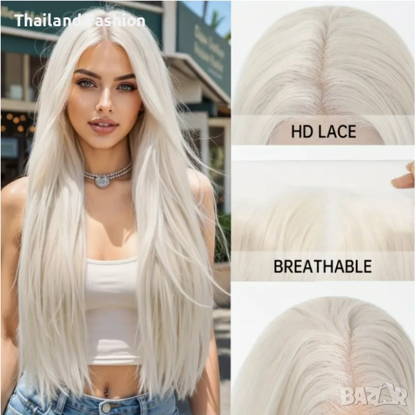 Красива бяла перука+подарък!, снимка 1