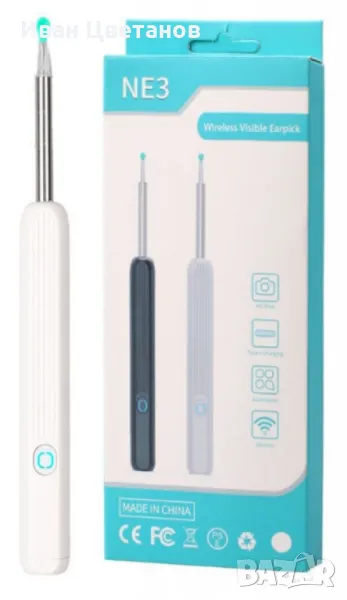 Безжичен уред за почистване на уши с HD камера и LED осветление, снимка 1