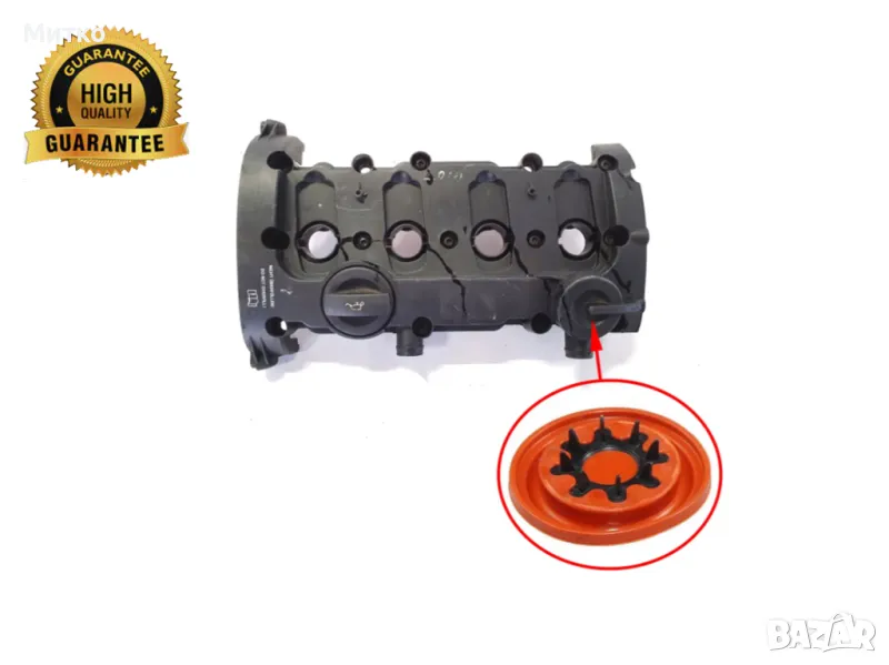 Мембрана клапан картерни газове Aud iA4/S4 VW 06D103469E, 06F103469, снимка 1