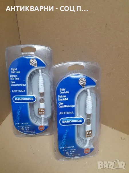 Чисто Нов Кабел За Сателитна Антена 5м., снимка 1