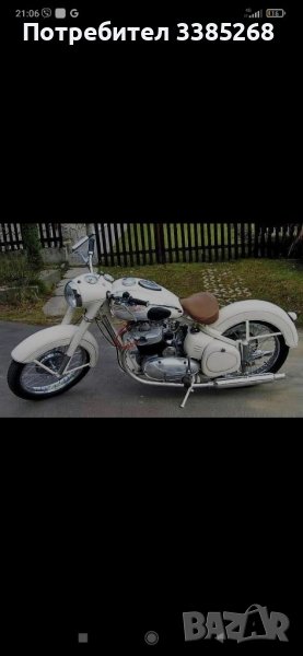 Купувам стари ретро мотори и части за тях bmw emw zundapp jawa balkan ifa ardie dkw awo simson mz, снимка 1