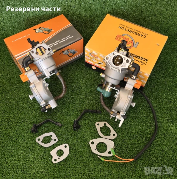Газов карбуратор за генератор, водна помпа, снимка 1