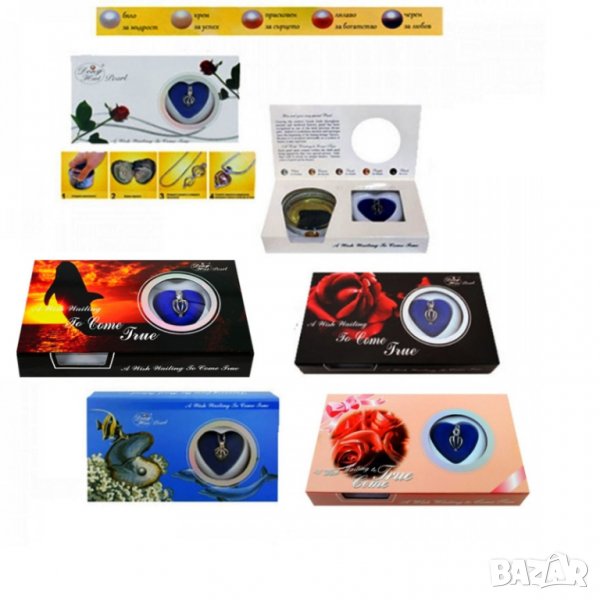 Истинска перла в мида и колие. Подарък ., снимка 1