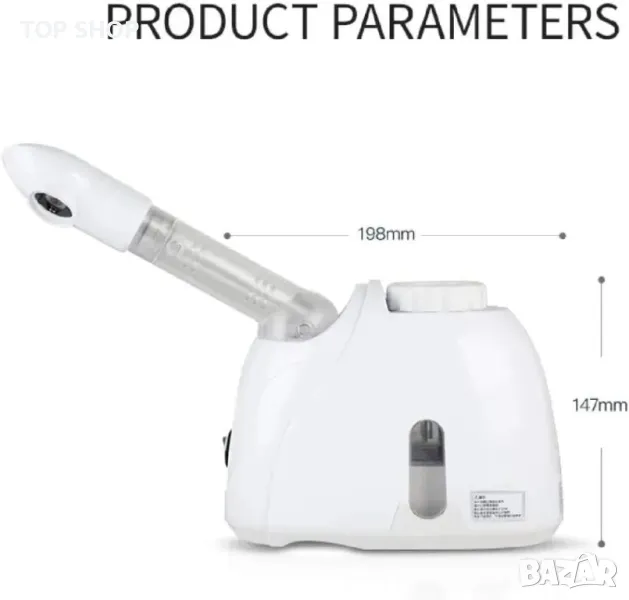 Уред за йонна пара KSKIN Steamer Hot Spray KD33S, снимка 1